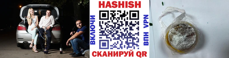 Купить наркотики Электрогорск Alpha-PVP ГАШ Галлюциногенные грибы Марихуана