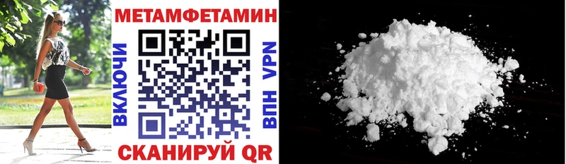АМФЕТАМИН 98%  продажа наркотиков  Электрогорск 
