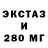ТГК THC oil Manticore Velecolepen