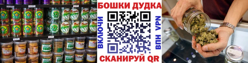 наркота  Электрогорск  Еда ТГК марихуана 