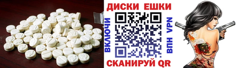 ЭКСТАЗИ ешки  Электрогорск 