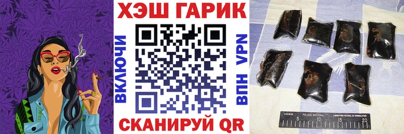 ГАШ убойный  купить   Электрогорск 