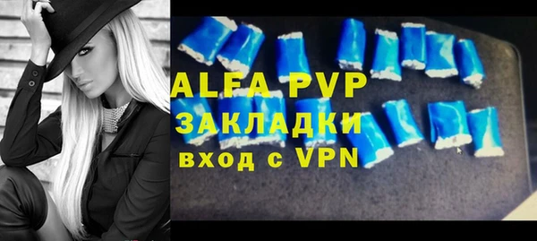 apvp Елизово