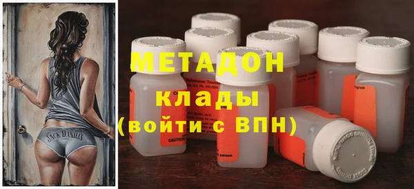 MESCALINE Дмитров