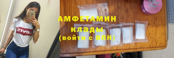 ALPHA-PVP Дмитровск