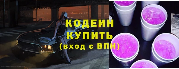 COCAINE Елабуга