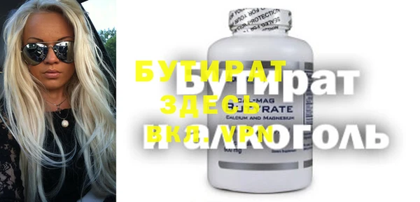 альфа пвп Ельня