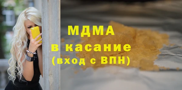 МДМА Дмитриев