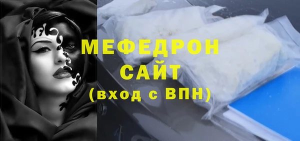 MESCALINE Дмитров