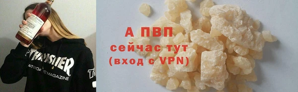 ALPHA-PVP Дмитровск