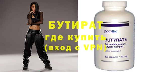 MESCALINE Дмитров