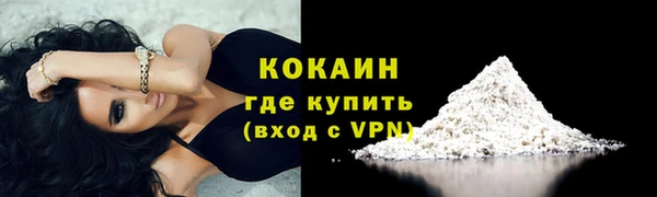 MESCALINE Дмитров