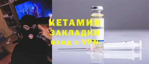 ALPHA-PVP Дмитровск