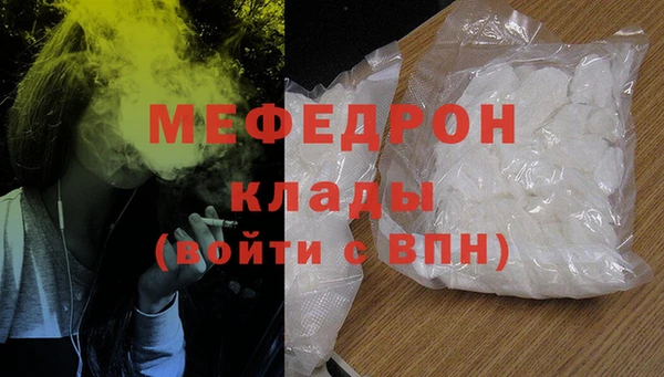 MESCALINE Дмитров
