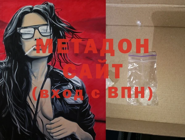 ALPHA-PVP Дмитровск