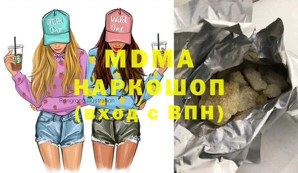 ALPHA-PVP Дмитровск