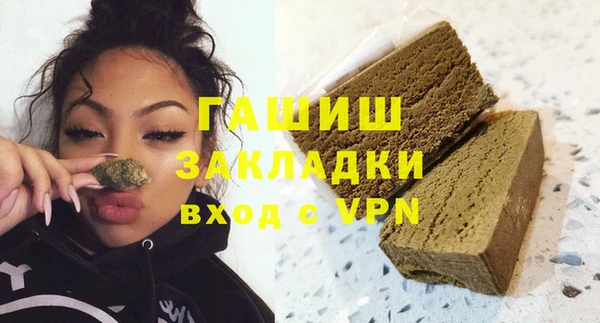 ALPHA-PVP Дмитровск