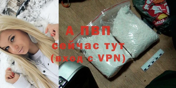 ALPHA-PVP Дмитровск