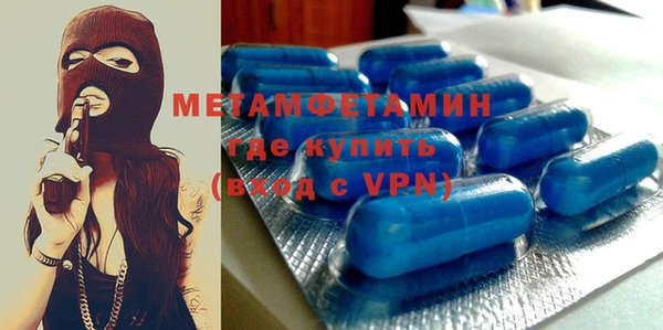 ALPHA-PVP Дмитровск