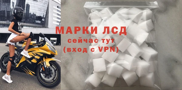 MESCALINE Дмитров