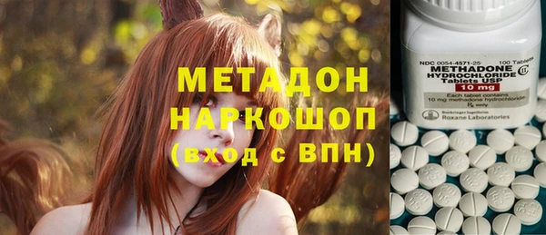 МДМА Дмитриев