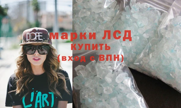 ALPHA-PVP Дмитровск