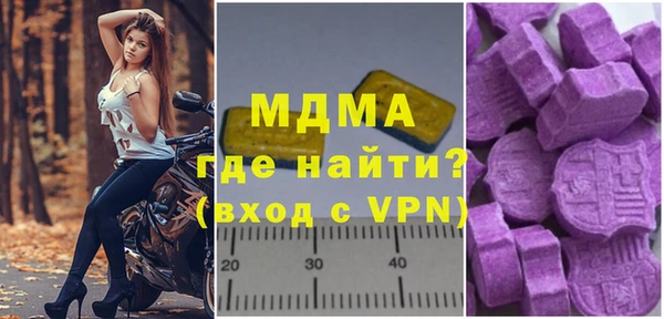 МДМА Дмитриев