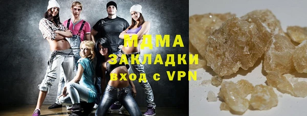 МДМА Дмитриев