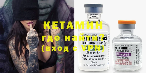 MESCALINE Дмитров