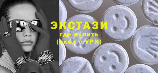 альфа пвп Ельня