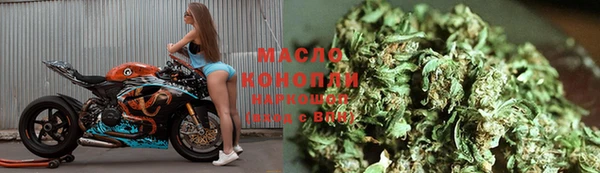 COCAINE Елабуга