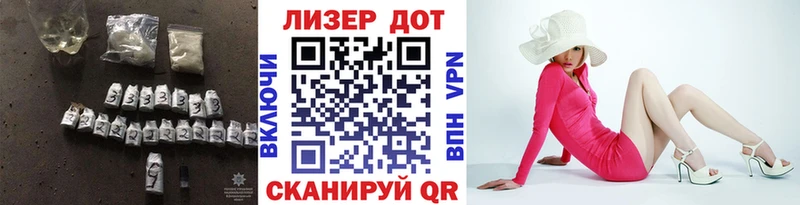купить  цена  Электрогорск  Лсд 25 экстази ecstasy 