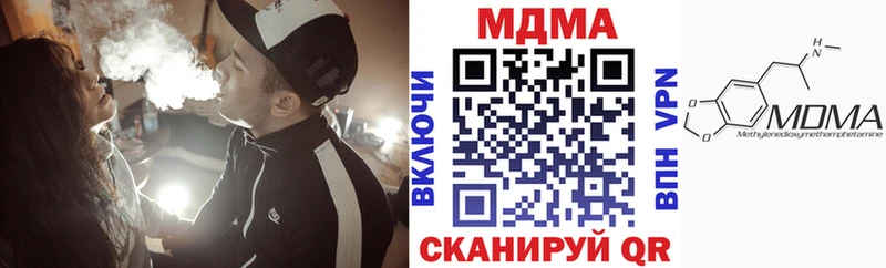 наркотики  Электрогорск  МДМА VHQ 