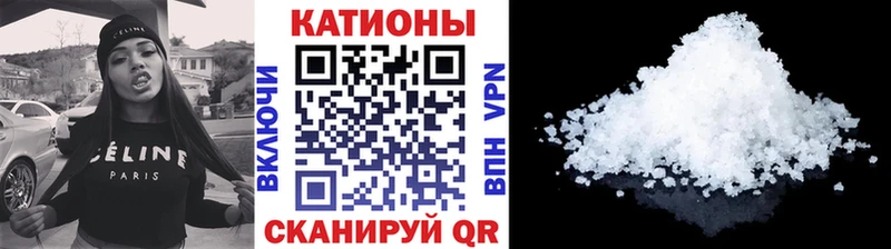 Мефедрон VHQ  кракен вход  Электрогорск 