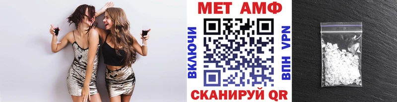дарнет шоп  Электрогорск  МЕТАМФЕТАМИН винт 