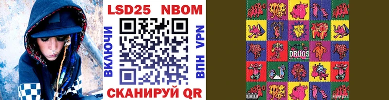 магазин продажи наркотиков  мега зеркало  Марки N-bome 1,8мг  Электрогорск 