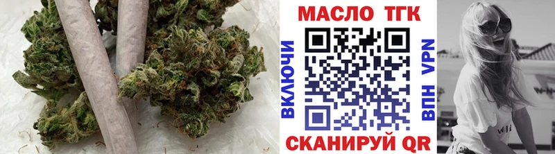 ТГК гашишное масло  Электрогорск 