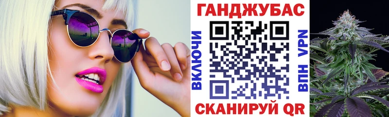 Канабис White Widow  что такое   Электрогорск 